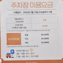 뎅뎅뎅 | 대전 충남대 맛집 라멘과 연어덮밥 추천하는 뎅뎅뎅 주차까지 총정리