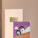 샵일구구공 이미지
