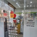 부천이약국 이미지