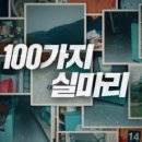 다방천변 이미지