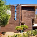 양촌자연휴양림 이미지