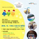 사계절썰매장 이미지