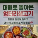 용지삼겹살 이미지