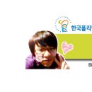 한국폴리텍 III 대학 강릉캠퍼스 이미지