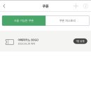 경성떡볶이 이미지