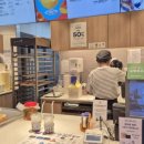 파리바게트 소하센트럴점 이미지