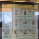 카니데이즈 | 메가 커피 신메뉴 딸기 크림치즈 쫀득빵 가격 칼로리 할인
