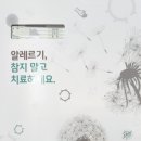 성모맑은숨이비인후과의원 이미지