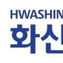 화신기업 이미지