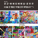 해맑은영재미술학원