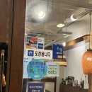 세븐일레븐 일산양지마을점 | 일산 풍동 쌀국수 찐맛집 베트남 태국 음식점 탕땀 대만족 후기