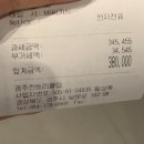 더컵골프라운지 | 가을골프 _ 경주CC 1부 라운딩 후기 ⛳️(Moon,See 코스)