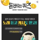 뮤직클릭