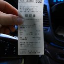 대화LPG충전소 이미지