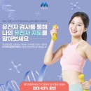 메디피아커머스 | 중소기업복지플랫폼 복지몰 프로모션 안내