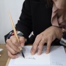 캐서린愛글씨수작 | [진주캘리그라피_캐서린글씨수작] 수업은 다양하고 재미있게!