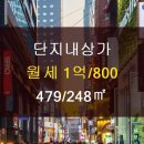 한강(단지내상가)공인중개사사무소 이미지