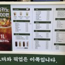 백억커피전주