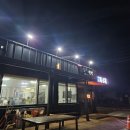 진식당 - 안산시 단원구 풍전로 7 | 진식당