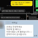 과천고 앞 | [공지] [수업후기] 2025년 1학기 중간고사 후기!