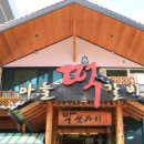 박쏘가리 이미지