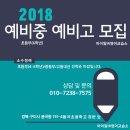 봉곡동111 이미지