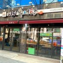 대구남구시니어클럽이천추어탕