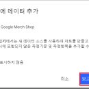 루커