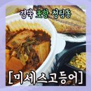 남구-050 이미지