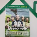 새전주모터스 이미지