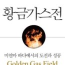 황금설비 이미지