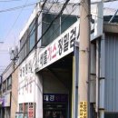 정평자동차공업사 이미지