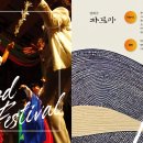 공감힐링연구소 이미지