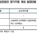 국동타이어 이미지