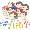 투냥 이미지