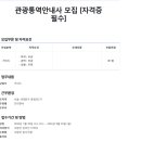 (주)창운 이미지