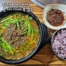 본가이가네흑염소 | 대전 염소탕 맛집 본가이가네흑염소 방문후기