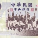 타이완몬스터