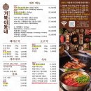 거북이동네 - 연제구 중앙대로1150번길 25 | 거북이동네