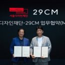 무신사, 3분기 중고거래 시장 진출! ‘무신사 유즈드’에 기대 쏠리는 이유