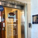 와이덱스보청기 서울대점 | 관악구 봉천동 보청기 와이덱스보청기 서울대점 위치 영업시간 리뷰
