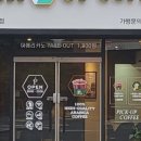 픽업커피 - 강서구 까치산로 71 | 픽업커피