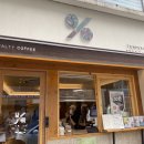 텐퍼센트경산 - 경산시 중앙로 82 | 텐퍼센트경산