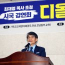 "비상식적 국힘에 질렸다"…중도층 등돌리게 한 '5대 쇼크' 이미지