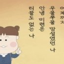 파란나라