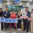 농협성주군지부 이미지