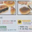 순심이네