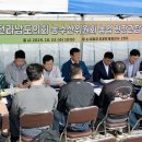 영암농수산