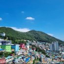 감천2동 행정복지센터 이미지