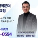 동구청 본관 이미지